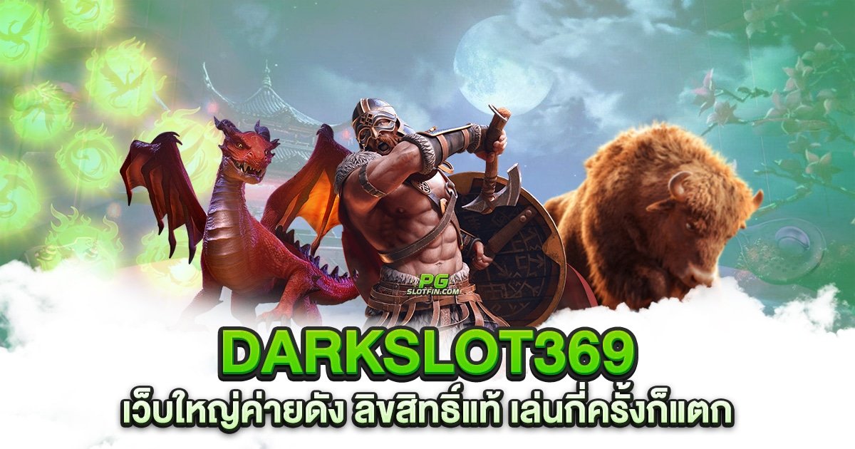 DARKSLOT369