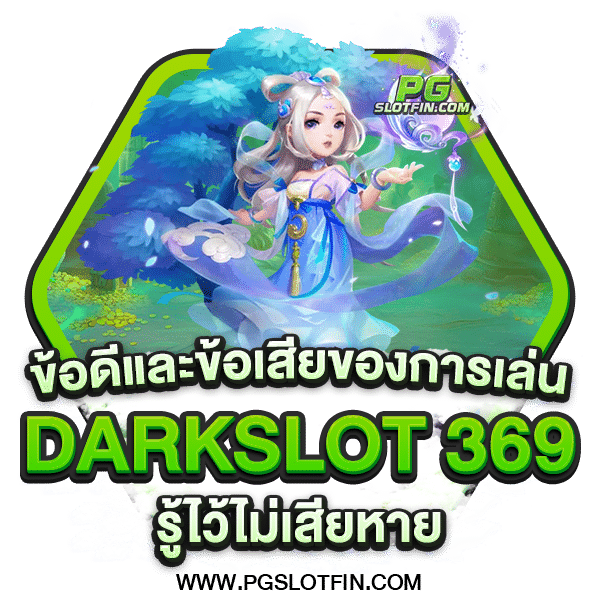 DARKSLOT 369