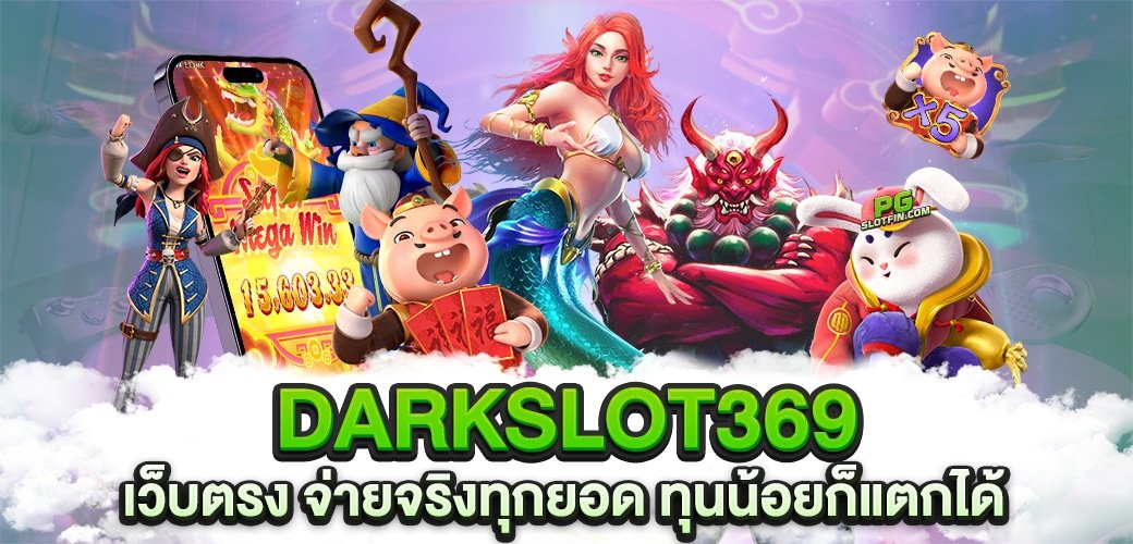 DARKSLOT369